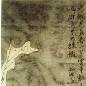 明代 徐渭 行书《雪蕉梅竹图》