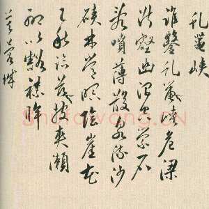 明代黄姬水《行书杂诗九首诗卷》纸本行书 25.5×180cm 北京故宫博物院藏