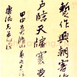 明代黄道周《赠康流兄出大滌山诗轴》绫本 197.4×50cm 崇祯十七年(1644)上海博物馆藏