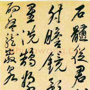 明代黄辉《行书酌盘龙岩泉五律诗轴》纸本行书 349.4×104 cm 四川博物院藏