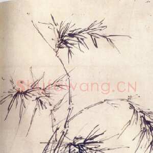 明代 徐渭 行书《墨花卷 选一》