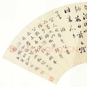 清代刘墉《临陆游与明远书帖扇》草书 上海博物馆藏