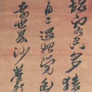 明代黄道周《赠顾咸建武夷别诸子诗轴》绫本行草 190.3×50cm 崇祯十七年(1644)北京故宫博物院藏