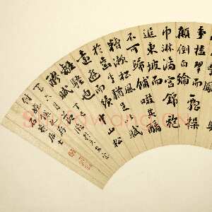 清代刘墉《节临苏轼中山松醪赋》行楷书 扇面 北京故宫博物院藏
