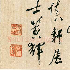 明代黄辉《行书游盘龙岩五律诗卷》纸本行书 28×376cm 天津博物馆藏
