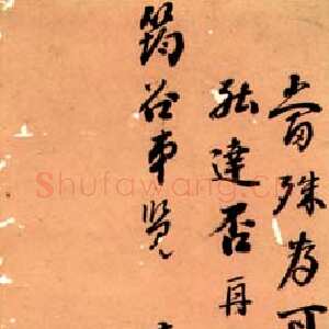清代刘墉《行书致字问十三弟札》广西桂林图书馆藏