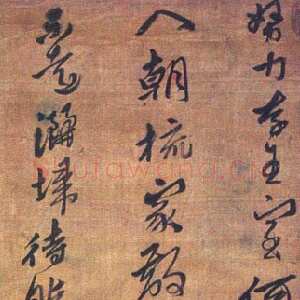 明代黄道周《赠湘芷诸友别苕水诗轴》纸本行书 48.5×141.2cm 崇祯十七年(1644)北京故宫博物院藏