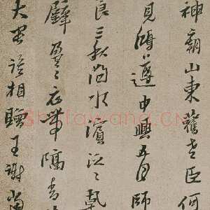 明代黄道周《舟次吴江诗册》纸本行书(局部)20.6×36cm，崇祯十七年(1644年)首都博物馆藏
