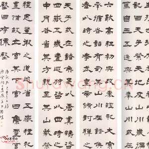 清代杨岘《隶书六条屏》