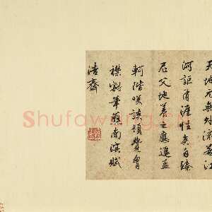 明代黄辉《行书七律书诗页》纸本草书 30×43.6cm 台北故宫博物院藏