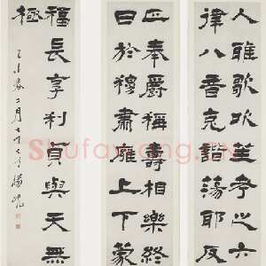清代杨岘《隶书四屏》133.0×33.0cm×4 美国弗利尔美术馆藏