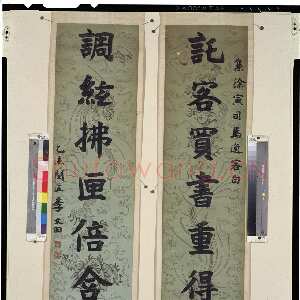 清代李文田《楷书托客调弦七言联》124.8×31.4cm×2 日本东京国立博物馆藏