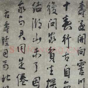 明代 徐阶 行书《陆司马北川之作立轴》