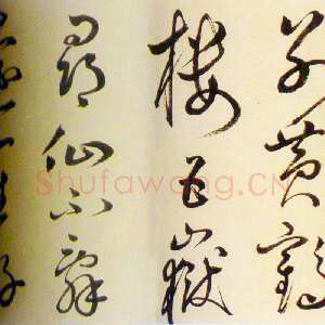 明代丰坊《草书李白庐山谣诗卷》纸本草书 纵24.4cm 横541.6cm 上海博物馆藏