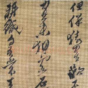 明代黄道周《草书自作五五言诗轴》绫本草书 138.5×48.9cm 南通博物苑藏