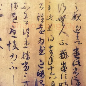 《初月帖》(摹本)纸本 辽宁省博物馆藏