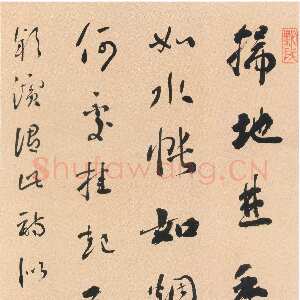 清代刘墉《行书录苏轼南堂诗轴》纸本行书 86×33.5cm 云南省博物馆藏