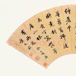明代范允临《登白墡岭诗扇》金笺行书 19.3cm×54.7cm 江苏省美术馆藏