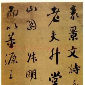 清代刘墉《录容台集语轴》绢本行书 171.2×50.3cm 青岛市博物馆藏