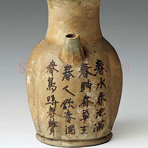 唐代 佚名 楷行草 长沙窑诗文壶