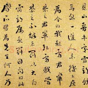 清代刘墉《杂书册》选 上海朵云轩藏