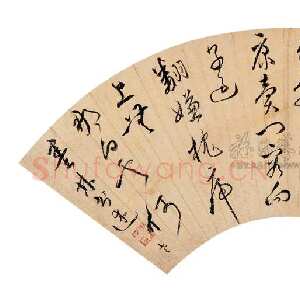 明代项元汴 《草书李白五言诗扇面》洒金 18×52cm 中国嘉德2006秋季拍卖会