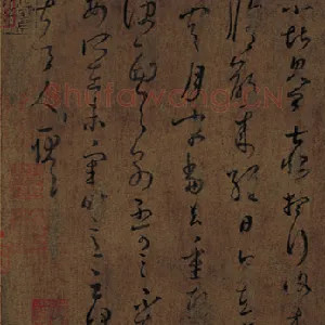 《上虞帖》(唐代摹本)硬黄纸本 草书 纵23.5厘米 黄26厘米 上海博物馆藏