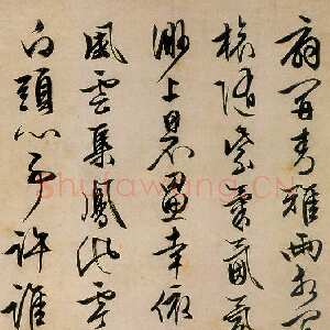 明代文徵明《行书七律诗轴》纸本 122×59.6cm 上海博物馆藏