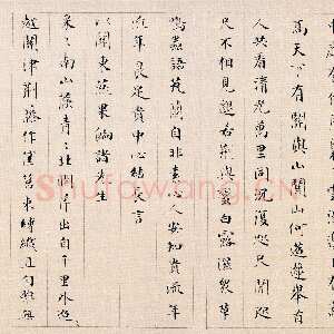 清代永瑆《杂体诗册》纸本 楷书 26.7×30.2cm 十一开 1812年 北京故宫博物院藏