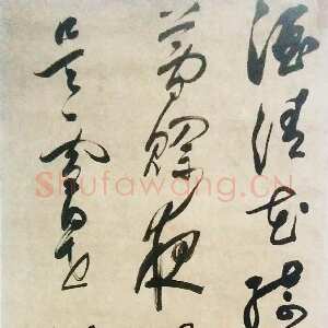 明代 王思任 行书 草书《草书七绝诗轴、王思任诗卷》