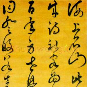 明代叶向高《同友人登福庐诗轴》绫本草书 199.3×51cm 北京故宫博物院藏