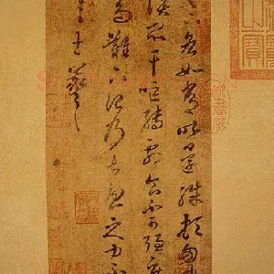 《干呕帖》(摹本)纸本 纵14.1厘米 横26.4厘米 天津博物院藏