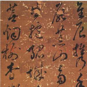 明代叶向高《草书九日登山寺诗轴》绢本草书 147×39.5cm 山东省博物馆藏