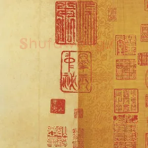 《远宦帖》(摹本)纸本 台北故宫博物院藏
