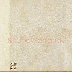 《长风帖》(摹本)纸本 草书 纵27.5厘米 横40.9厘米 台北故宫博物院藏