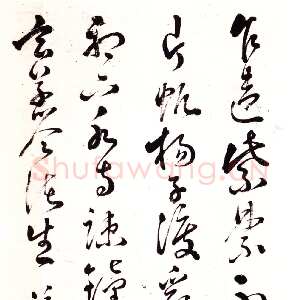 明代叶向高《草书赋别七律诗轴》绫本草书 199.5×51cm 北京故宫博物院藏