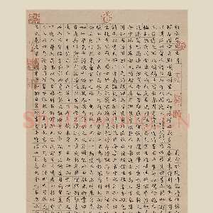明代文徵明《楷书顾春潜传轴》纸本楷书 118.4×49.7cm 1542年 上海博物馆藏