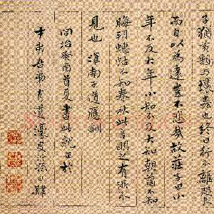 清代杨沂孙《行书淮南子·道应训横幅》纸本行书 30×125cm 常州博物馆藏