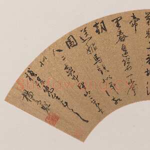 明代杨文骢《草书舆中望山二首诗扇》上海博物馆藏