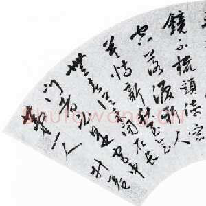 明代杨慎《行书诗扇》金笺行书 17.8×51.4cm 北京故宫博物院藏