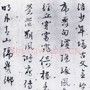 明代杨慎《自书诗卷》纸本行草 47.5×672cm 嘉靖二十九年(1550)成都杨升庵博物馆藏