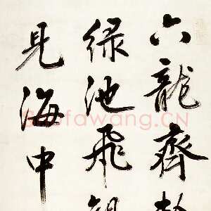 明代杨继盛《赵彦昭诗轴》纸本行书 164.3×45.7cm 美国普林斯顿大学附属美术馆藏