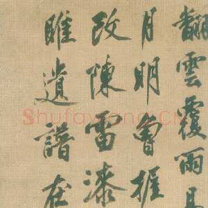 明代沈周《行书翻云覆雨七言诗轴》纸本行书 108.1×31.1cm 上海博物馆藏(杨瓞绵赠)