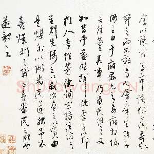 明代杨继盛《寄开煤山稿》纸本行草书 29×40cm 镇江市博物馆藏