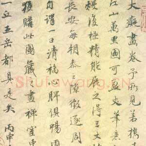 明代董其昌(题跋)《题黄公望富春山居图》