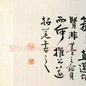 明代黄辉《行书栈阁杂诗卷》纸本行书 30.5×566 cm 北京故宫博物院藏