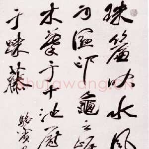 清代冒襄《骆宾王文摘句轴》纸本行书 191.7×56.7cm 四川省博物馆藏