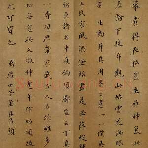 明代董其昌(题跋)《跋唐摹万岁通天帖》辽宁省博物馆藏