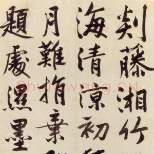 明代文徵明《行书“剡藤湘竹”七言诗轴》347.9×90.8cm 常州博物馆藏