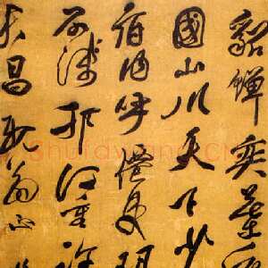 清代冒襄《行书七律中堂》绫本 162 ×55cm 台湾何创时书法艺术基金会藏